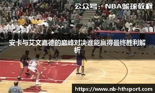 华体会官网入口