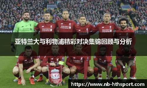 华体会官网下载