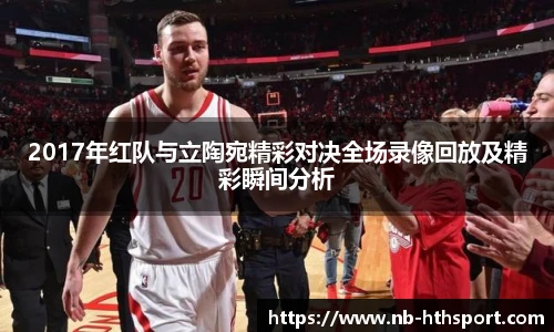 华体会官网下载