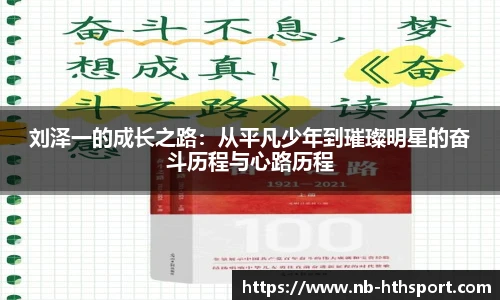 华体会官网入口